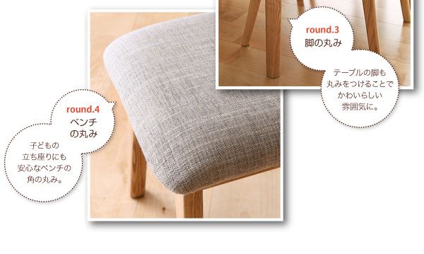 スーパSALE10倍＆4時間限定10％OFF ダイニングセット（テーブル&ベンチ チェア） 4人 天然木ロースタイルダイニング 4点セット(テーブル+チェア2脚+ベンチ1脚) W130