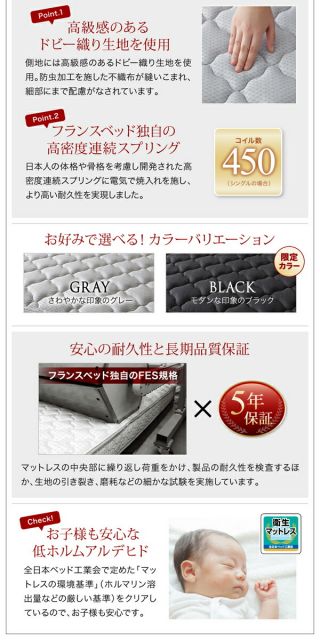 スーパSALE10倍＆4時間限定10％OFF モダンライト・コンセント付きフロアベッド スタンダードポケットコイルマットレス付き セミダブル