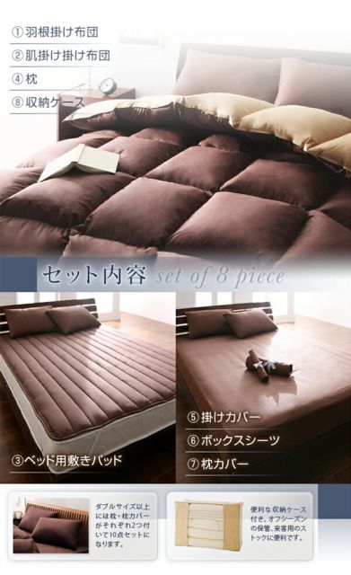 スーパSALE10倍＆4時間限定10％OFF MITAS寝具SELECT フランス産フェザー羽根布団8点セット ベッドタイプ Plume プルーム シングル8点セット