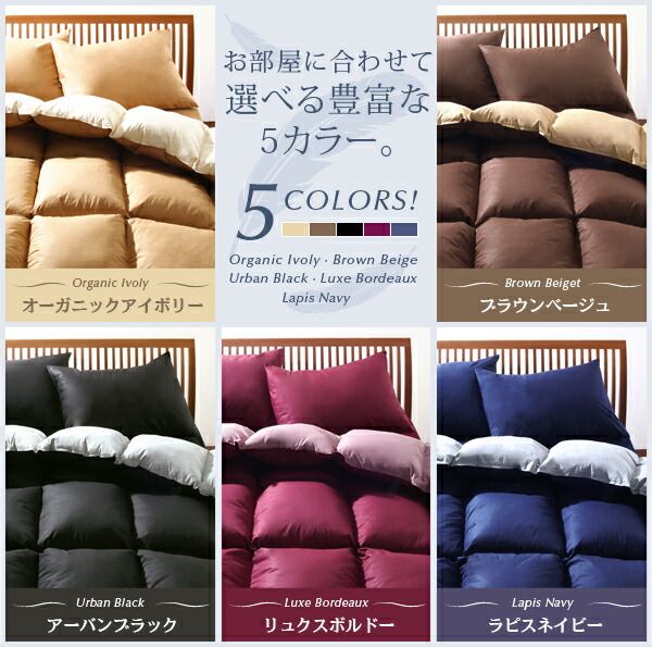 スーパSALE10倍＆4時間限定10％OFF MITAS寝具SELECT フランス産フェザー羽根布団8点セット ベッドタイプ Plume プルーム ダブル10点セット