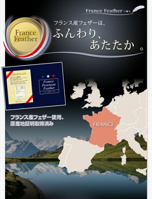 MITAS寝具SELECT 布団セット 布団 シングル カバー付き 来客用 敷き布団 掛け布団 枕 布団カバー 敷布団カバー 収納ケース 収納袋 極厚布団 羊毛混ボリューム敷布団×フランス産フェザー羽根布団8点セット ボリュームタイプ シングル8点セット