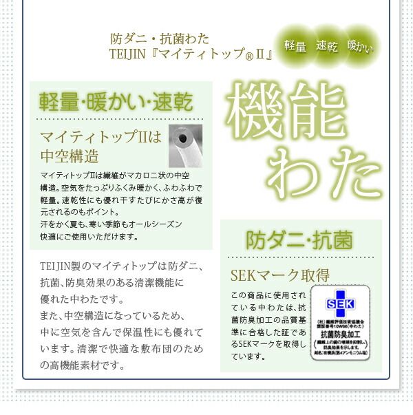 MITAS寝具SELECT 布団セット 布団 ダブル カバー付き 来客用 敷き布団 掛け布団 枕 布団カバー 敷布団カバー 収納ケース 収納袋 極厚布団 羊毛混ボリューム敷布団×フランス産フェザー羽根布団10点セット 極厚ボリュームタイプ ダブル10点セット