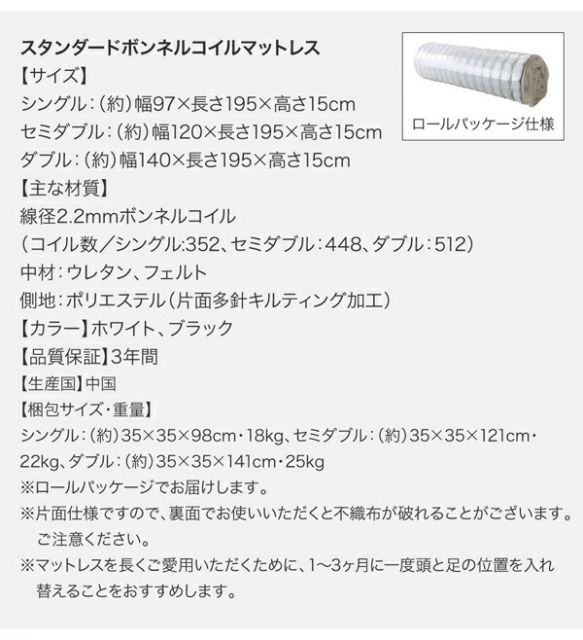 スーパSALE10倍＆4時間限定10％OFF 棚・コンセント付き収納ベッド ベッドフレームのみ セミダブル