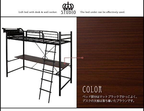 スーパSALE10倍＆4時間限定10％OFF ロフトベッド 階段 階段付き ハイタイプ ロフト ベッド システムベッド パイプ パイプベッド 収納 宮付き コンセント付 3段可動デスク&コンセント宮棚付きロフトベッド ベッドフレームのみ シングル