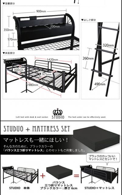 スーパSALE10倍＆4時間限定10％OFF ロフトベッド 階段 階段付き ハイタイプ ロフト ベッド システムベッド パイプ パイプベッド 収納 宮付き コンセント付 3段可動デスク&コンセント宮棚付きロフトベッド ベッドフレームのみ シングル