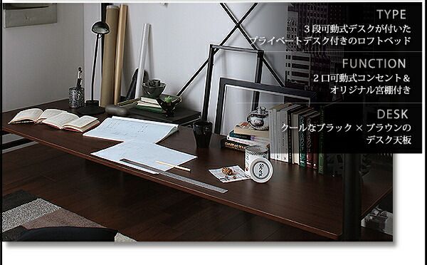 スーパSALE10倍＆4時間限定10％OFF ロフトベッド 階段 階段付き ハイタイプ ロフト ベッド システムベッド パイプ パイプベッド 収納 宮付き コンセント付 3段可動デスク&コンセント宮棚付きロフトベッド ベッドフレームのみ シングル