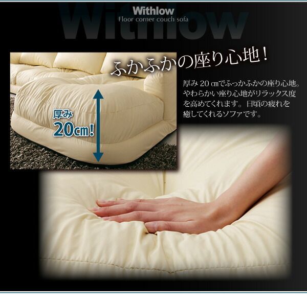 スーパSALE10倍＆4時間限定10％OFF フロアソファ フロアカウチソファ レザータイプ 左コーナーセット 3P