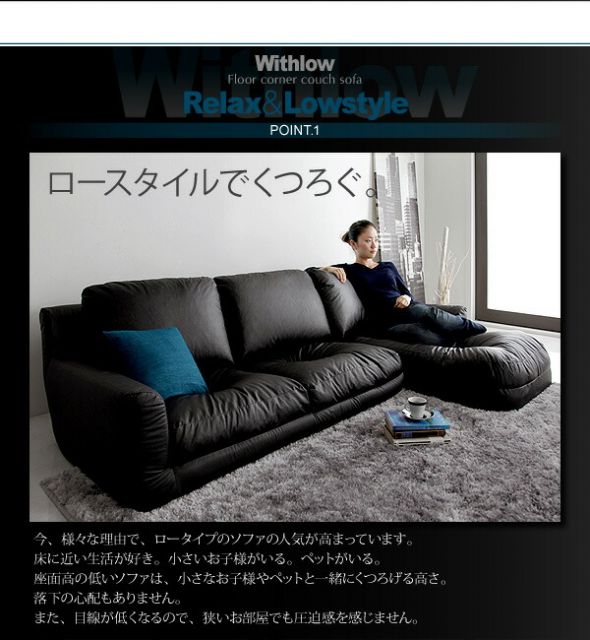 スーパSALE10倍＆4時間限定10％OFF フロアソファ フロアカウチソファ レザータイプ 左コーナーセット 3P
