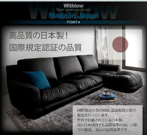 スーパSALE10倍＆4時間限定10％OFF フロアソファ フロアカウチソファ レザータイプ 左コーナーセット 3P