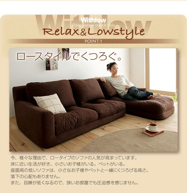 スーパSALE10倍＆4時間限定10％OFF フロアソファ フロアカウチソファ スエードタイプ 右コーナーセット 3P