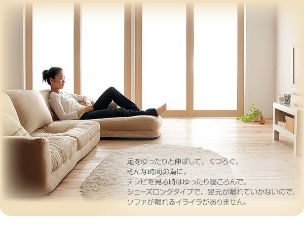 スーパSALE10倍＆4時間限定10％OFF フロアソファ フロアカウチソファ スエードタイプ 左コーナーセット 3P