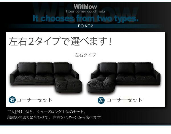 スーパSALE10倍＆4時間限定10％OFF フロアソファ フロアカウチソファ スエードタイプ 左コーナーセット 3P