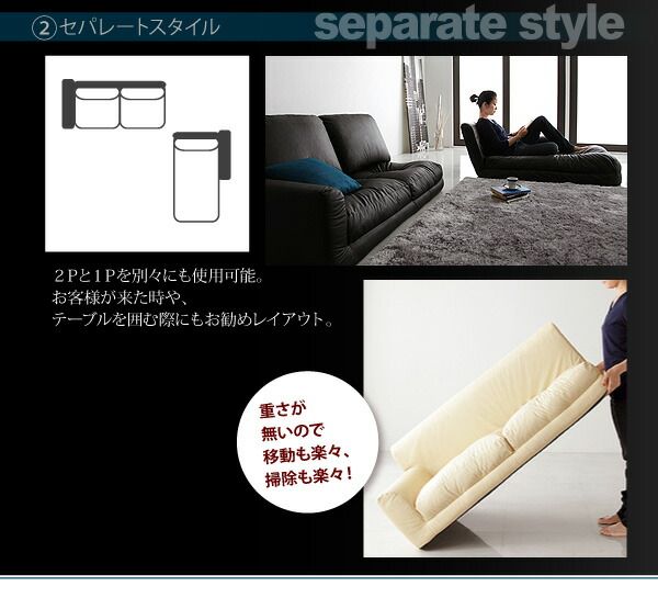 スーパSALE10倍＆4時間限定10％OFF フロアソファ フロアカウチソファ スエードタイプ 左コーナーセット 3P