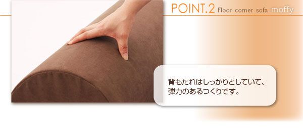 スーパSALE10倍＆4時間限定10％OFF フロアソファ フロアコーナーソファ ソファ3点セット 1P+2P+コーナー
