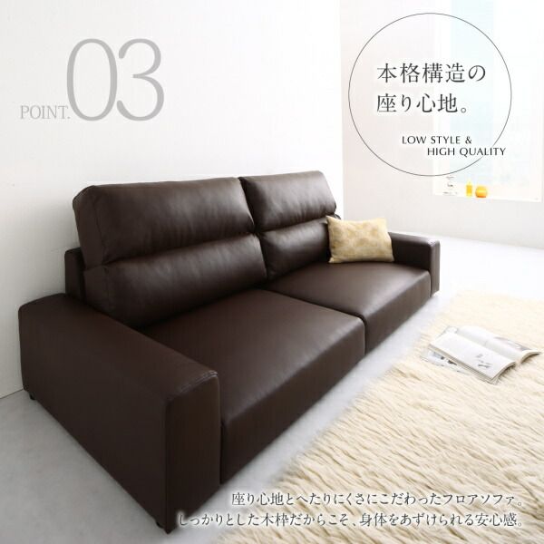 スーパSALE10倍＆4時間限定10％OFF フロアソファ フロアソファ ソファ スリム肘 ハイタイプ 2P
