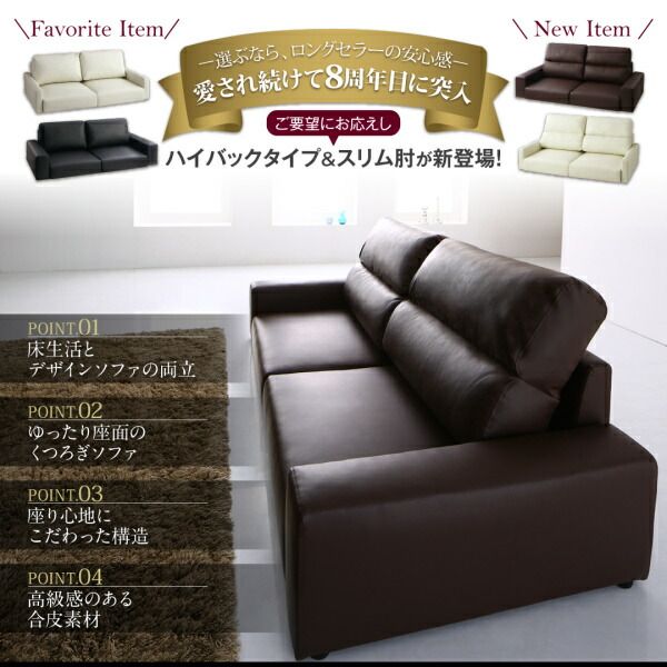 スーパSALE10倍＆4時間限定10％OFF フロアソファ フロアソファ ソファ＆オットマンセット スリム肘 ロータイプ 2P