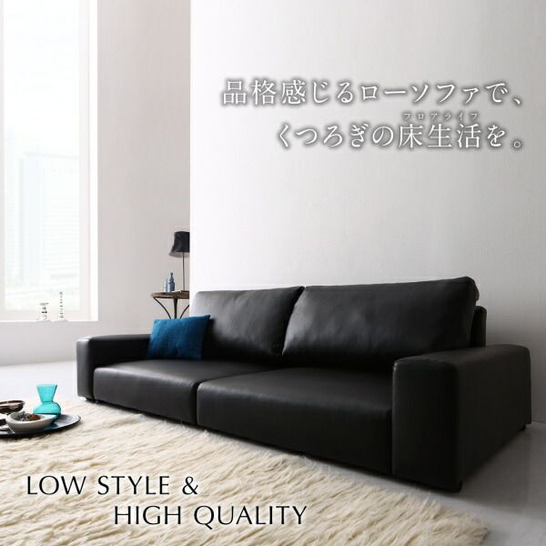 スーパSALE10倍＆4時間限定10％OFF フロアソファ フロアソファ ソファ＆オットマンセット スリム肘 ハイタイプ 2.5P