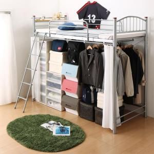 スーパSALE10倍＆4時間限定10％OFF 高さが選べる宮付きパイプロフトベッド ハイタイプ シングル