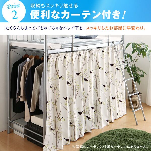 スーパSALE10倍＆4時間限定10％OFF 高さが選べる宮付きパイプロフトベッド ハイタイプ シングル
