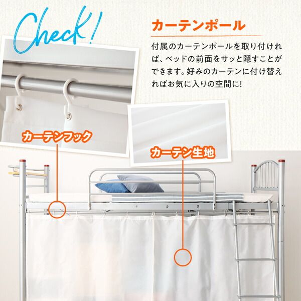 スーパSALE10倍＆4時間限定10％OFF 高さが選べる宮付きパイプロフトベッド ハイタイプ シングル