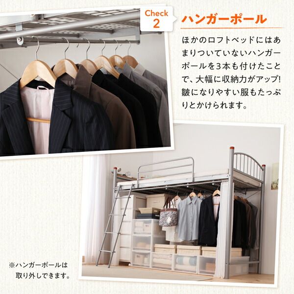 スーパSALE10倍＆4時間限定10％OFF 高さが選べる宮付きパイプロフトベッド ミドルタイプ シングル