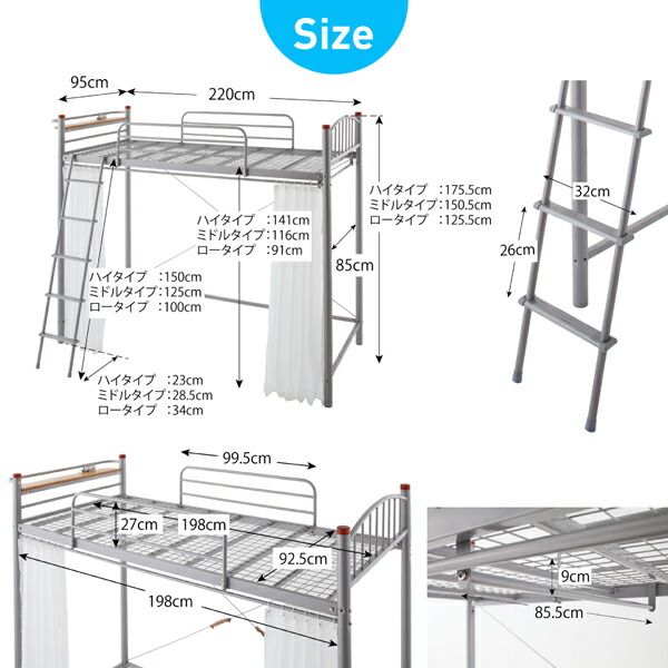 スーパSALE10倍＆4時間限定10％OFF 高さが選べる宮付きパイプロフトベッド ミドルタイプ シングル