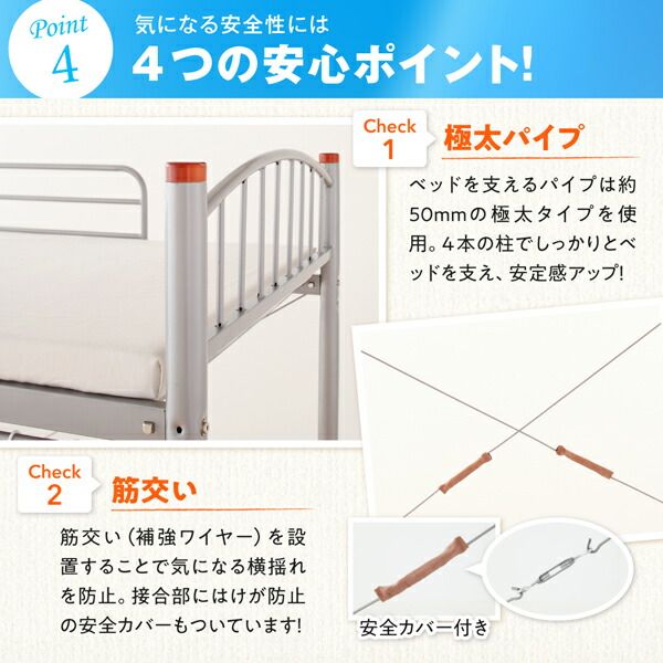 スーパSALE10倍＆4時間限定10％OFF 高さが選べる宮付きパイプロフトベッド ロータイプ シングル