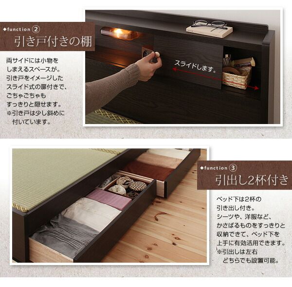 スーパSALE10倍＆4時間限定10％OFF 照明・棚付き畳収納ベッド シングル