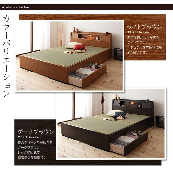 スーパSALE10倍＆4時間限定10％OFF 照明・棚付き畳収納ベッド ダブル