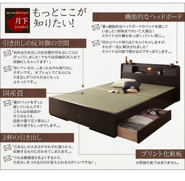 スーパSALE10倍＆4時間限定10％OFF 照明・棚付き畳収納ベッド ダブル