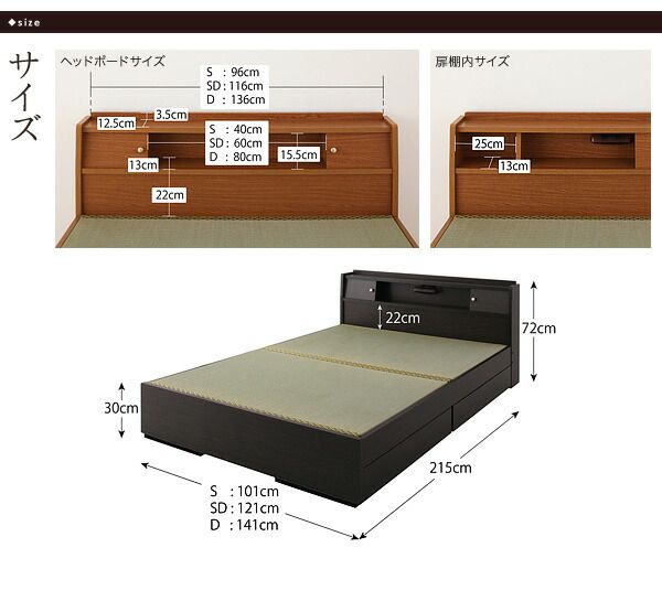 スーパSALE10倍＆4時間限定10％OFF 照明・棚付き畳収納ベッド ダブル