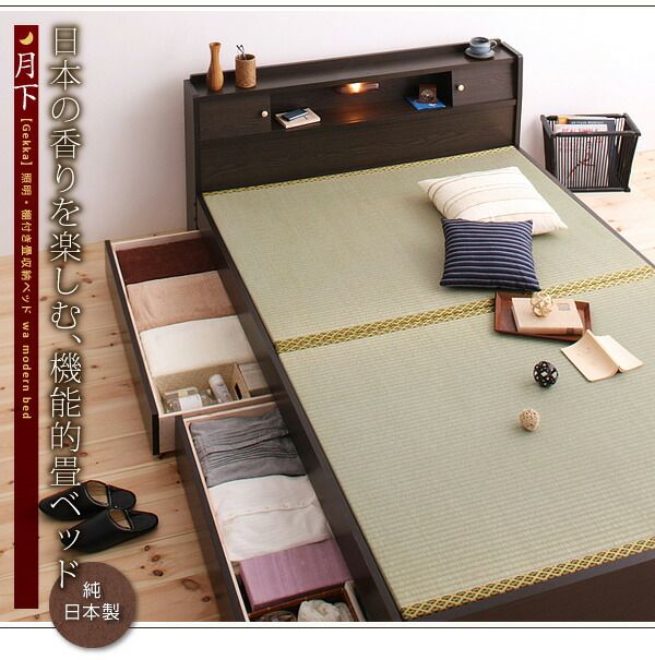 スーパSALE10倍＆4時間限定10％OFF 照明・棚付き畳収納ベッド ダブル