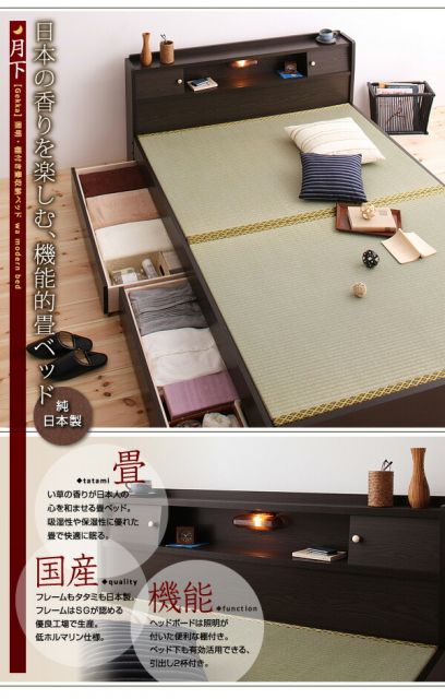 スーパSALE10倍＆4時間限定10％OFF 照明・棚付き畳収納ベッド ダブル