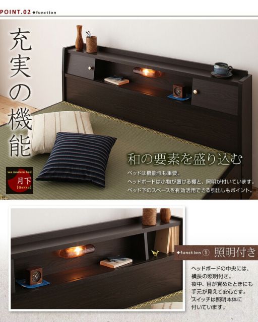 スーパSALE10倍＆4時間限定10％OFF 照明・棚付き畳収納ベッド ダブル
