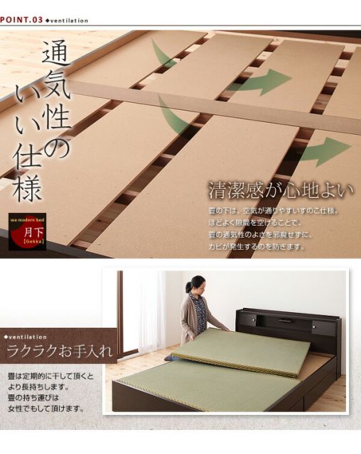 スーパSALE10倍＆4時間限定10％OFF 照明・棚付き畳収納ベッド ダブル