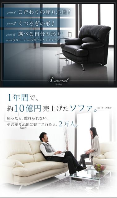 スーパSALE10倍＆4時間限定10％OFF ハイバックソファ レザータイプ オットマン スチール脚