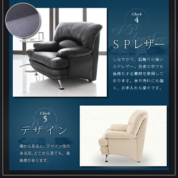 スーパSALE10倍＆4時間限定10％OFF ハイバックソファ レザータイプ オットマン スチール脚