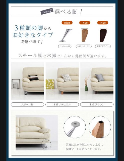 スーパSALE10倍＆4時間限定10％OFF ハイバックソファ レザータイプ ソファ＆オットマンセット スチール脚 1P
