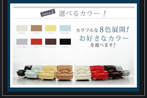 スーパSALE10倍＆4時間限定10％OFF ハイバックソファ レザータイプ ソファ＆オットマンセット スチール脚 1P