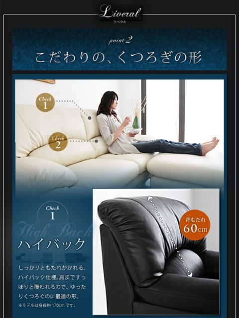 スーパSALE10倍＆4時間限定10％OFF ハイバックソファ レザータイプ ソファ＆オットマンセット スチール脚 2.5P