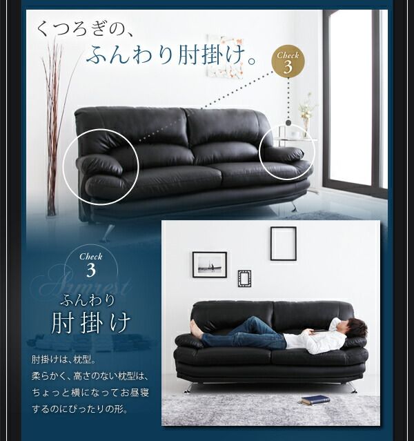 スーパSALE10倍＆4時間限定10％OFF ハイバックソファ レザータイプ ソファ＆オットマンセット スチール脚 2.5P