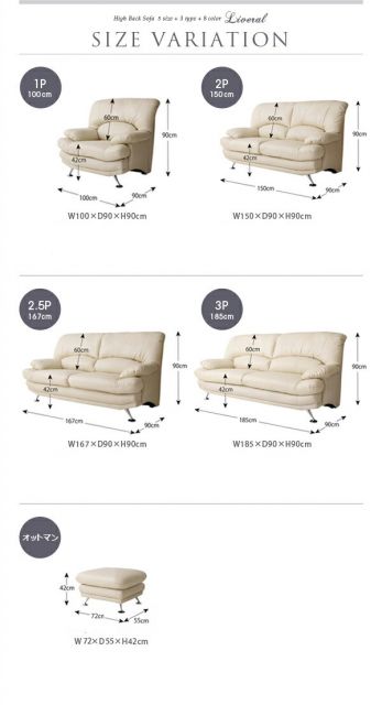 スーパSALE10倍＆4時間限定10％OFF ハイバックソファ レザータイプ ソファ＆オットマンセット スチール脚 3P