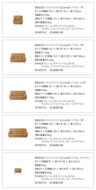 スーパSALE10倍＆4時間限定10％OFF ハイバックソファ レザータイプ ソファ＆オットマンセット スチール脚 3P