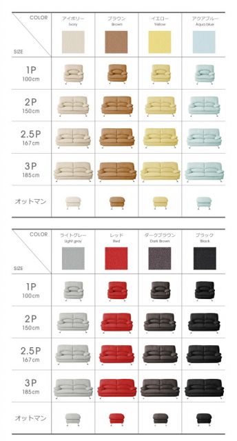 スーパSALE10倍＆4時間限定10％OFF ハイバックソファ レザータイプ オットマン 木脚