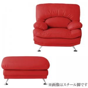 スーパSALE10倍＆4時間限定10％OFF ハイバックソファ レザータイプ ソファ＆オットマンセット 木脚 1P