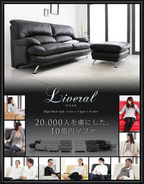 スーパSALE10倍＆4時間限定10％OFF ハイバックソファ レザータイプ ソファ＆オットマンセット 木脚 2P