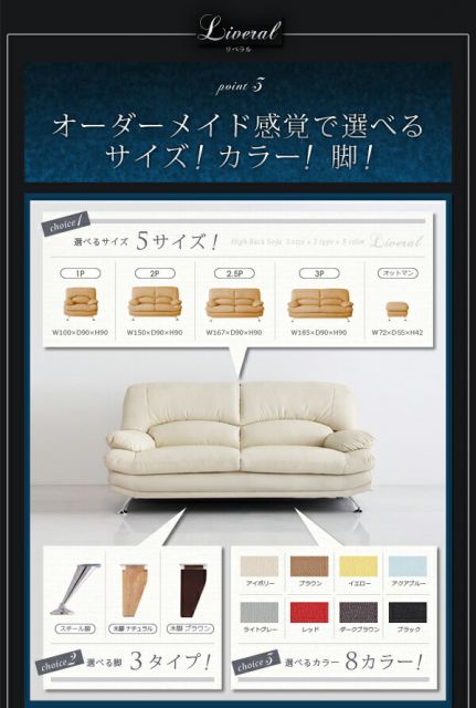 スーパSALE10倍＆4時間限定10％OFF ハイバックソファ レザータイプ ソファ＆オットマンセット 木脚 2.5P