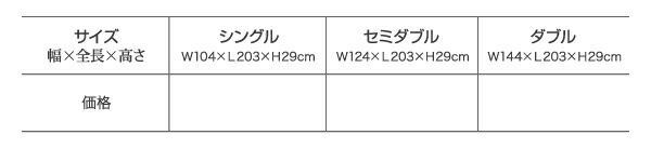 スーパSALE10倍＆4時間限定10％OFF モダンデザイン畳収納ベッド シングル