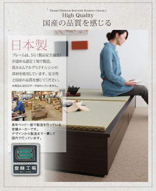 スーパSALE10倍＆4時間限定10％OFF モダンデザイン畳収納ベッド シングル