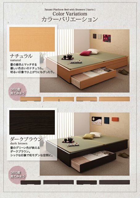 スーパSALE10倍＆4時間限定10％OFF モダンデザイン畳収納ベッド セミダブル